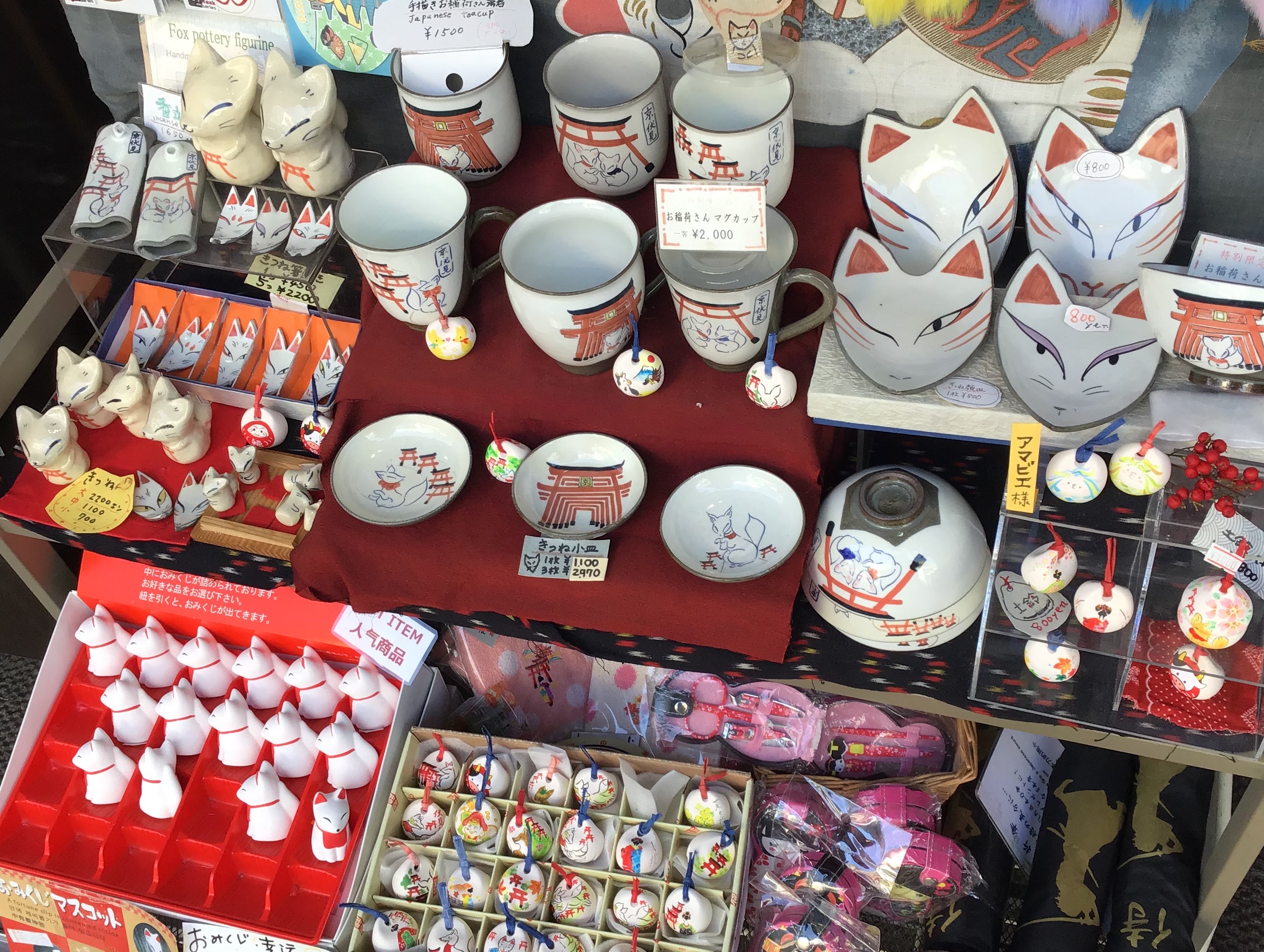 狐シリーズ🦊 | あかね屋 | 京焼・清水焼 〜 伝統工芸体験と京土産 〜