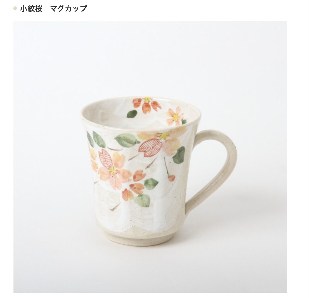 【一点物】平安 山岡善昇 大鉢 桜遊び 共箱 作家物 京焼 清水焼 絵付け 希少 一点物】平安 山岡善昇 大鉢 桜遊び 共箱 作家物 京焼