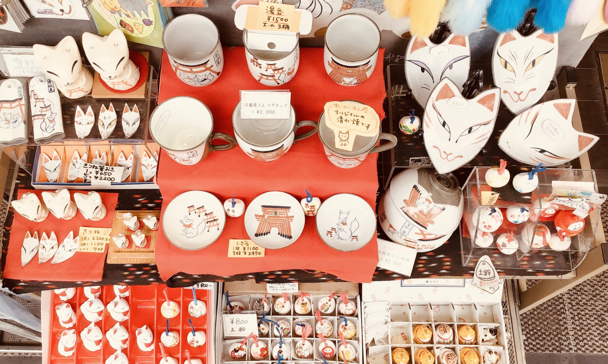 京都のお土産はあかね屋で♬ あかね屋 京焼・清水焼 〜 伝統工芸体験と京土産 京都のお土産はあかね屋で♬ あかね屋 京焼・清水焼 〜 伝統工芸体験と京土産