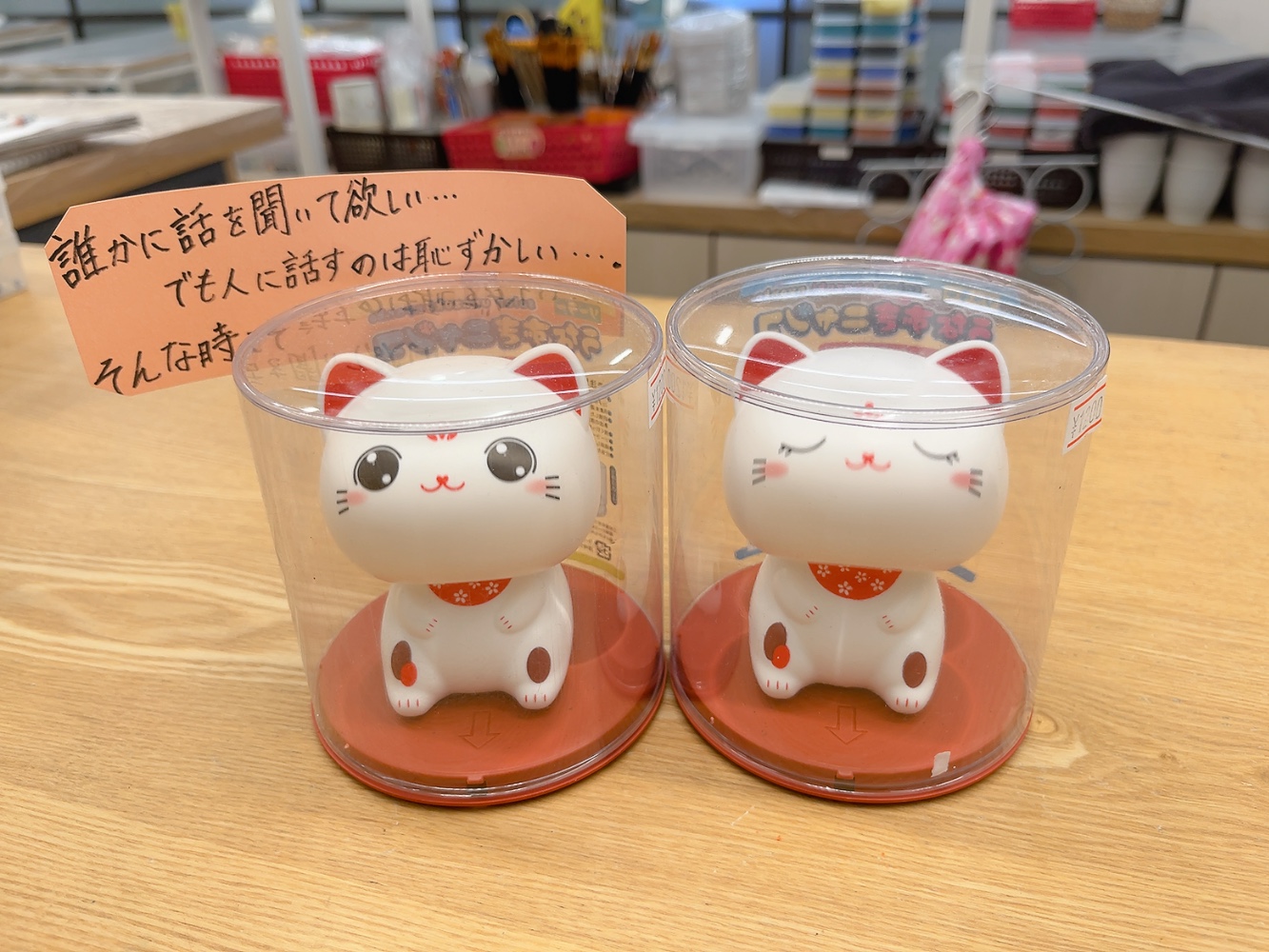 うなずきにゃんこ | あかね屋 | 京焼・清水焼 〜 伝統工芸体験と京土産 〜