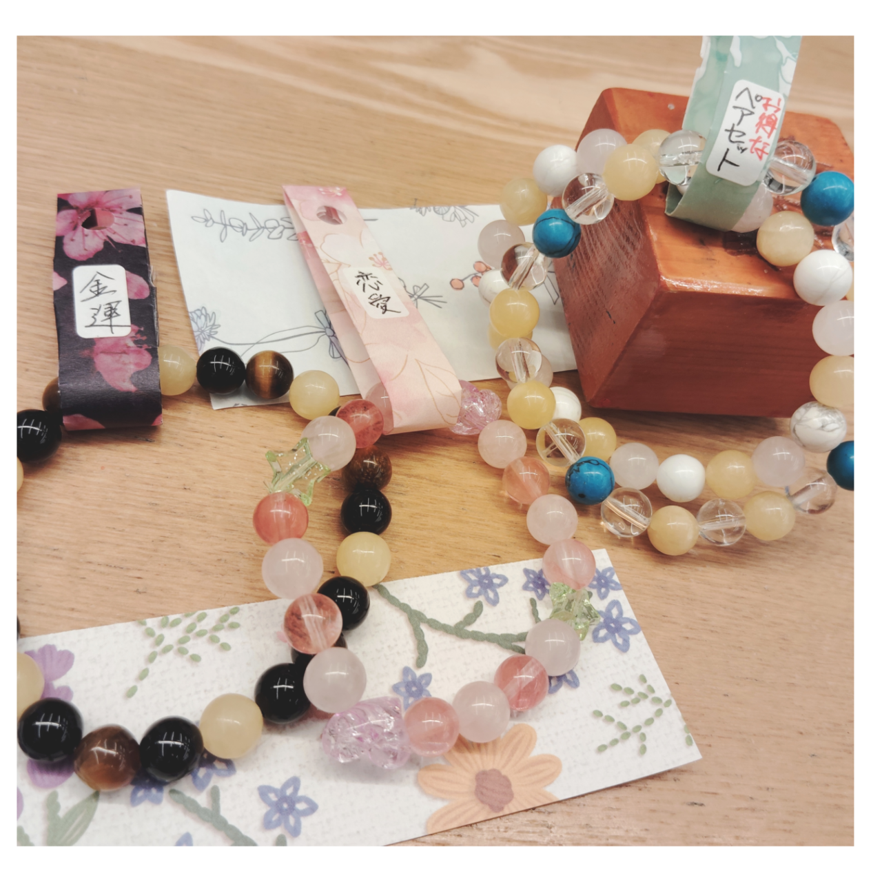 組み合わせ無限大♾️念珠ブレスレット📿 | あかね屋 | 京焼・清水焼